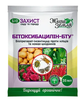 Продажа  Бітоксибацилін-БТУ®-р універсальний 35 мілілітрів